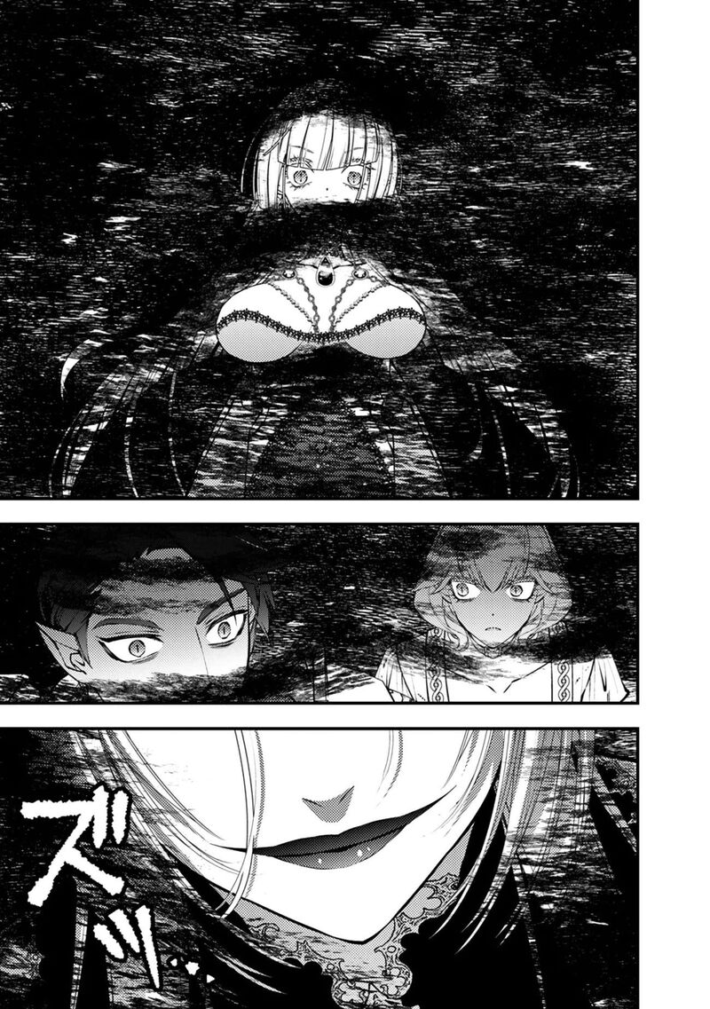 The Hero Who Seeks Revenge Shall Exterminate With Darkness Chapter 121 Page 5
