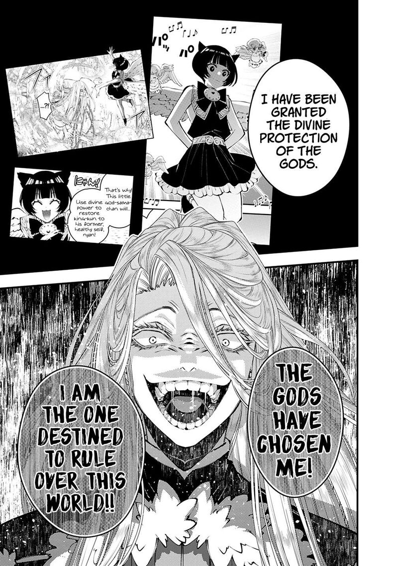 The Hero Who Seeks Revenge Shall Exterminate With Darkness Chapter 122 Page 9