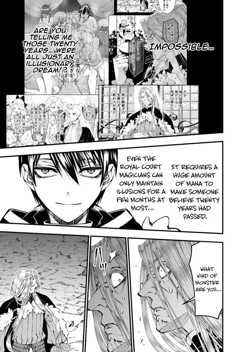 The Hero Who Seeks Revenge Shall Exterminate With Darkness Chapter 124 Page 12