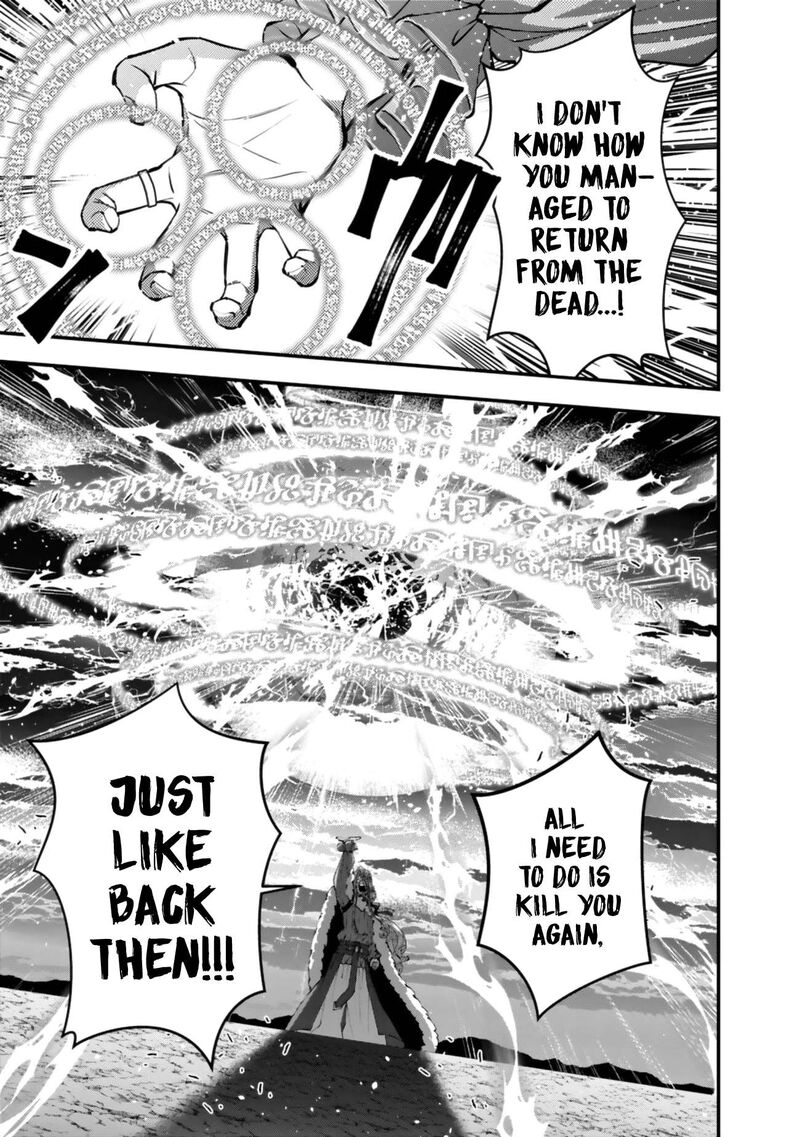 The Hero Who Seeks Revenge Shall Exterminate With Darkness Chapter 124 Page 18