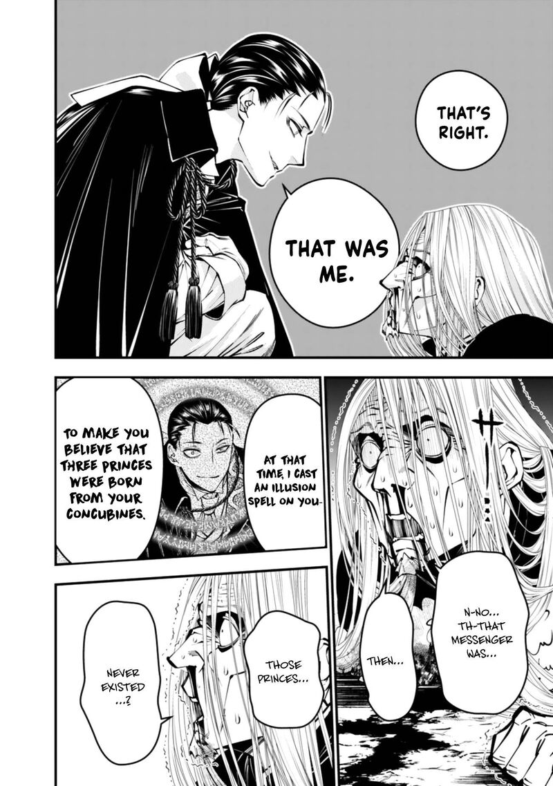 The Hero Who Seeks Revenge Shall Exterminate With Darkness Chapter 125 Page 16