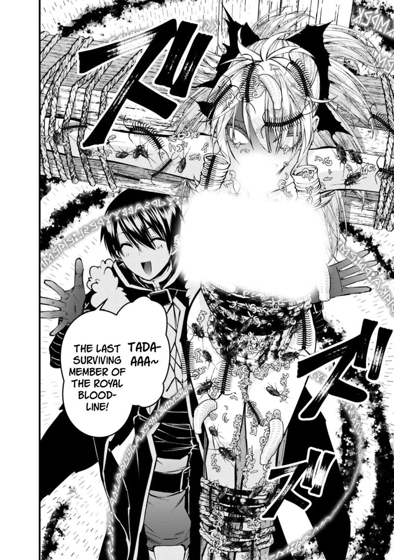 The Hero Who Seeks Revenge Shall Exterminate With Darkness Chapter 125 Page 18