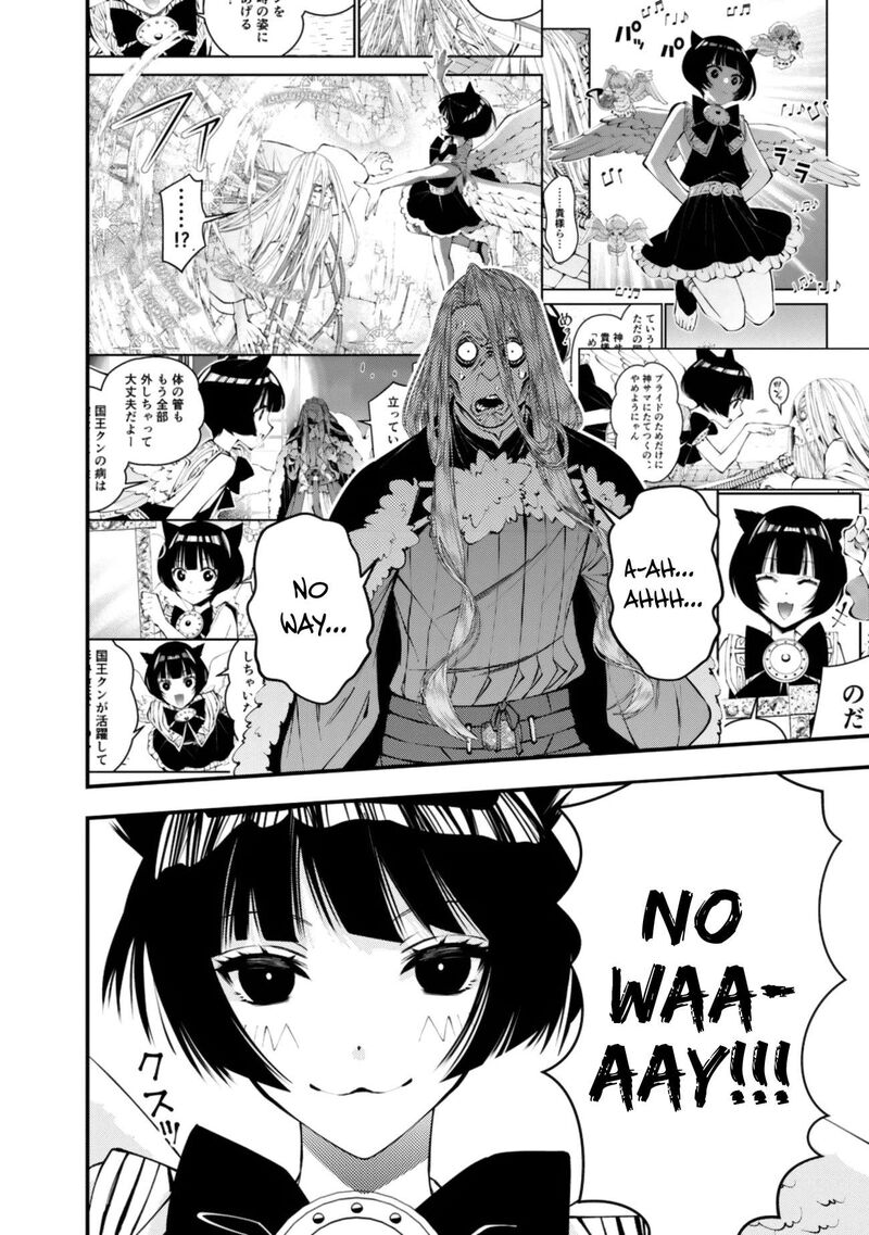 The Hero Who Seeks Revenge Shall Exterminate With Darkness Chapter 125 Page 2