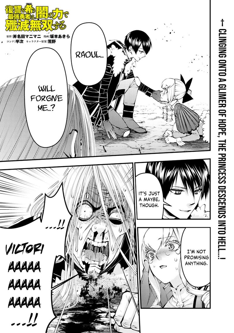 The Hero Who Seeks Revenge Shall Exterminate With Darkness Chapter 126 Page 1