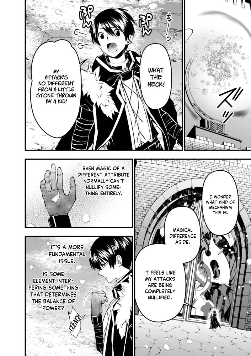 The Hero Who Seeks Revenge Shall Exterminate With Darkness Chapter 130 Page 18