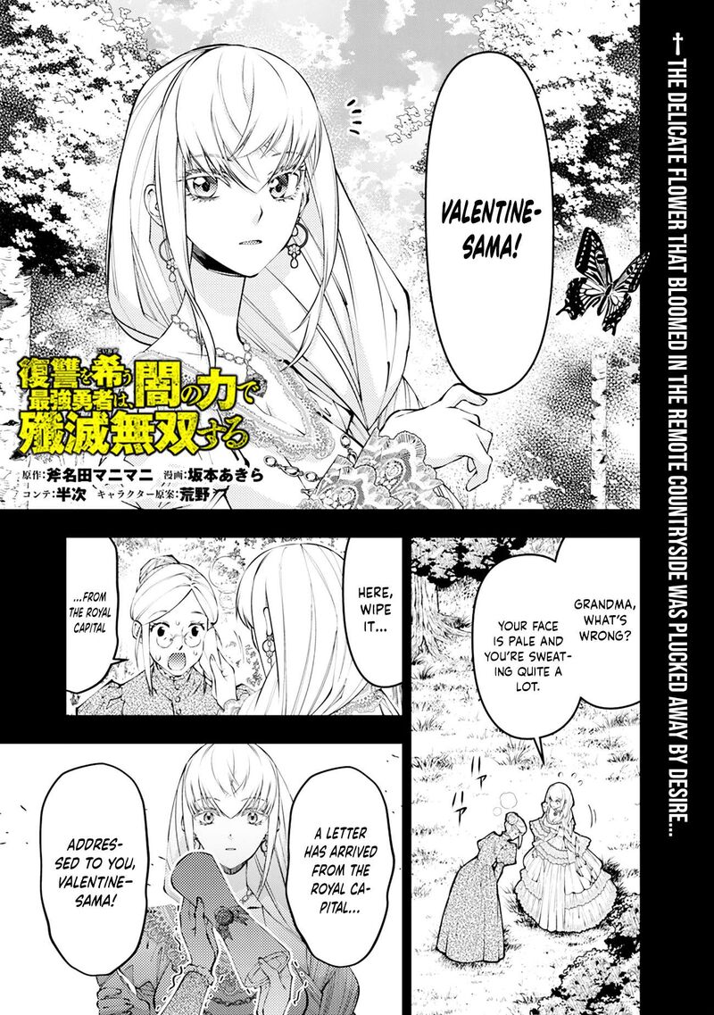 The Hero Who Seeks Revenge Shall Exterminate With Darkness Chapter 133 Page 1
