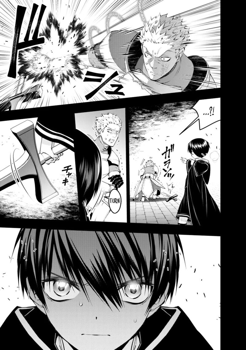 The Hero Who Seeks Revenge Shall Exterminate With Darkness Chapter 137 Page 15