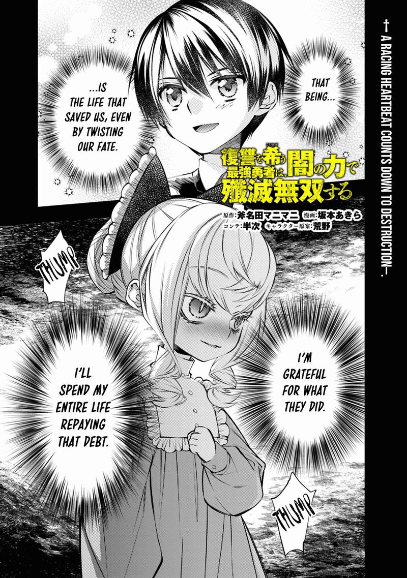 The Hero Who Seeks Revenge Shall Exterminate With Darkness Chapter 143 Page 2