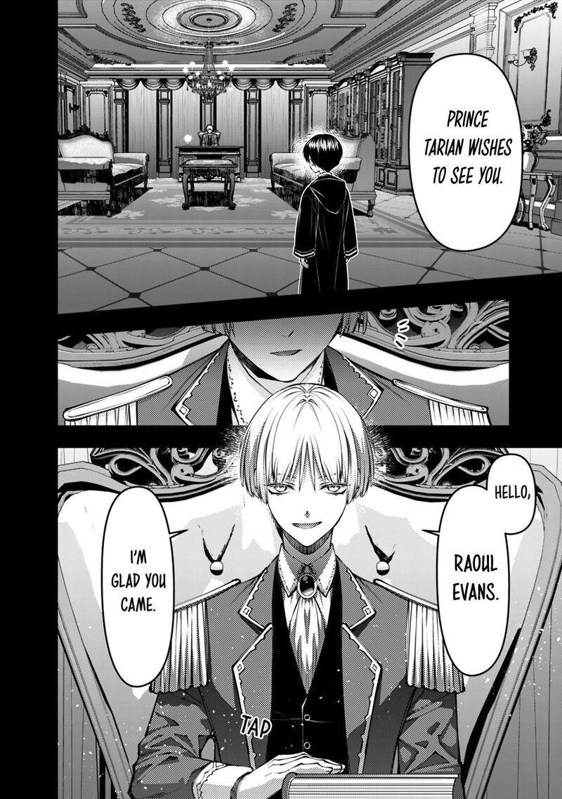 The Hero Who Seeks Revenge Shall Exterminate With Darkness Chapter 143 Page 22