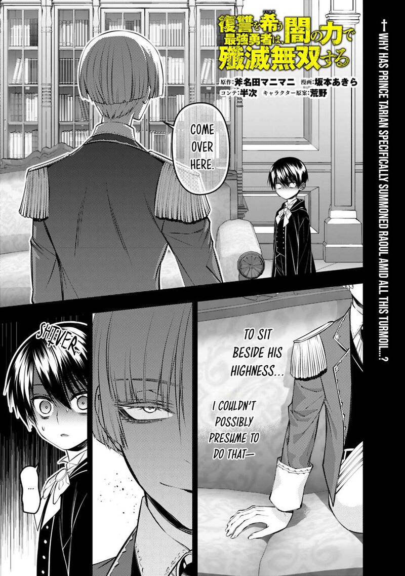 The Hero Who Seeks Revenge Shall Exterminate With Darkness Chapter 144 Page 1