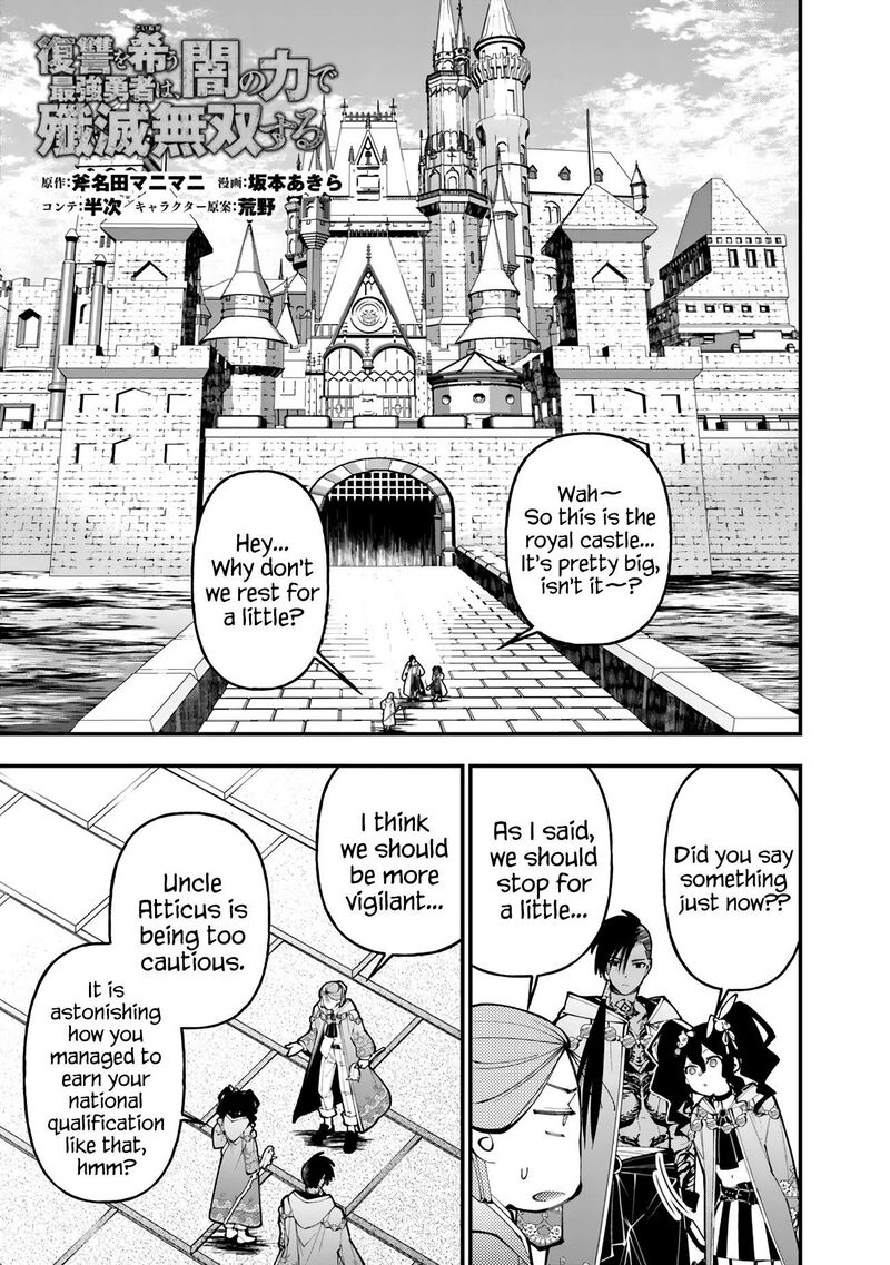 The Hero Who Seeks Revenge Shall Exterminate With Darkness Chapter 88 Page 1