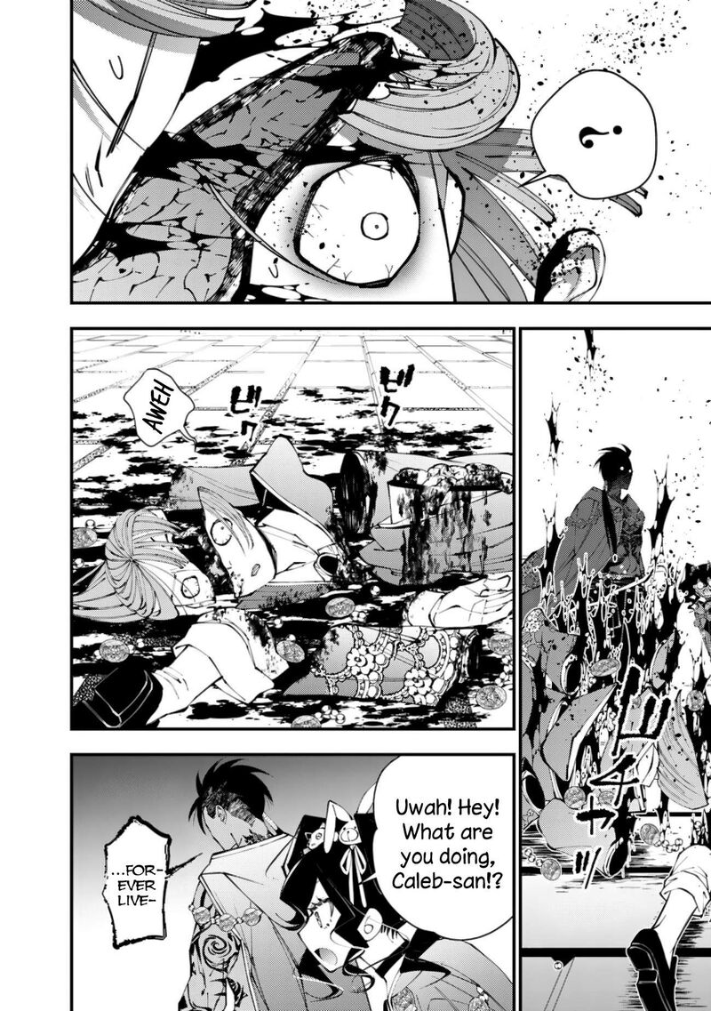 The Hero Who Seeks Revenge Shall Exterminate With Darkness Chapter 88 Page 8