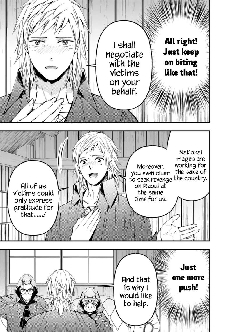 The Hero Who Seeks Revenge Shall Exterminate With Darkness Chapter 89 Page 15