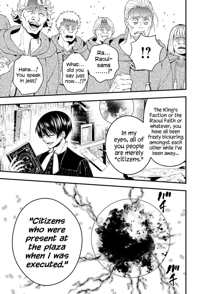 The Hero Who Seeks Revenge Shall Exterminate With Darkness Chapter 90 Page 20