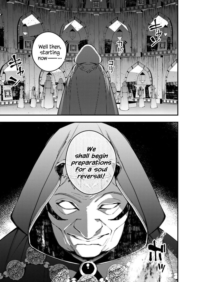 The Hero Who Seeks Revenge Shall Exterminate With Darkness Chapter 92 Page 11