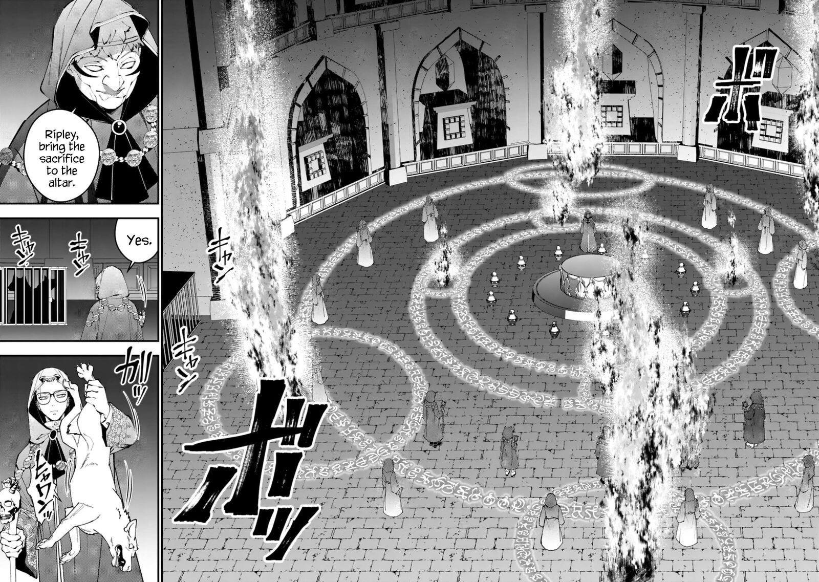The Hero Who Seeks Revenge Shall Exterminate With Darkness Chapter 92 Page 12