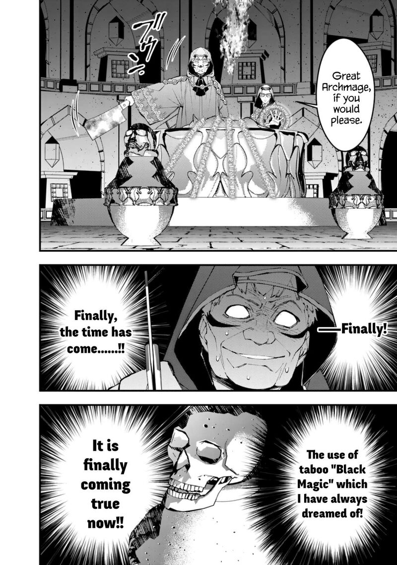 The Hero Who Seeks Revenge Shall Exterminate With Darkness Chapter 92 Page 13