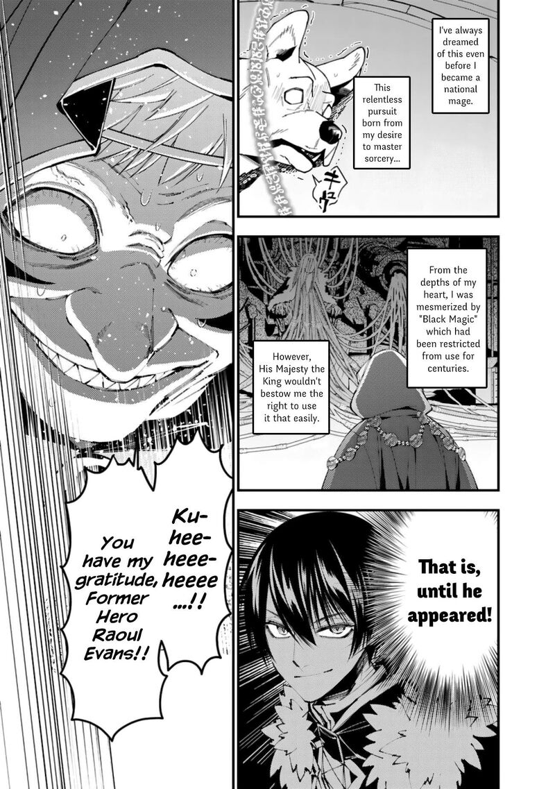 The Hero Who Seeks Revenge Shall Exterminate With Darkness Chapter 92 Page 14