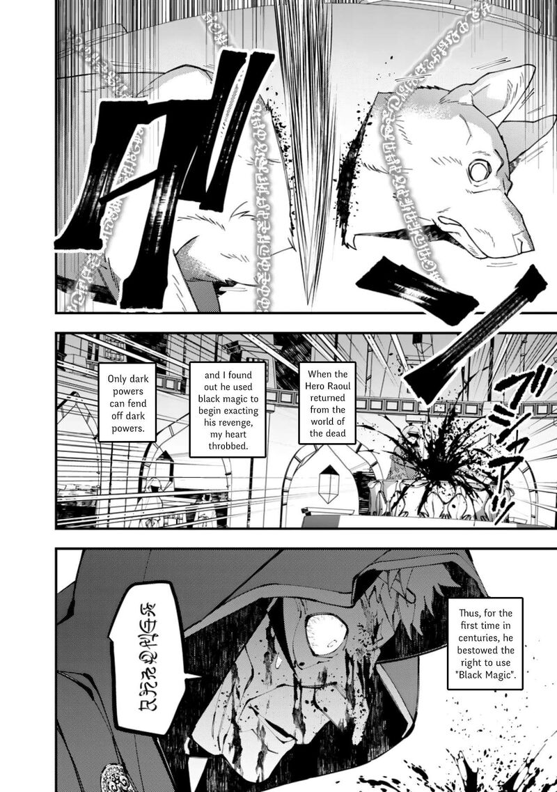 The Hero Who Seeks Revenge Shall Exterminate With Darkness Chapter 92 Page 15
