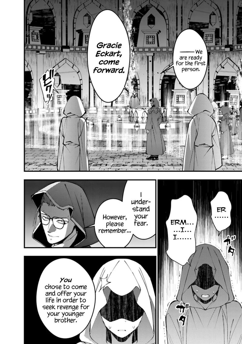 The Hero Who Seeks Revenge Shall Exterminate With Darkness Chapter 92 Page 17