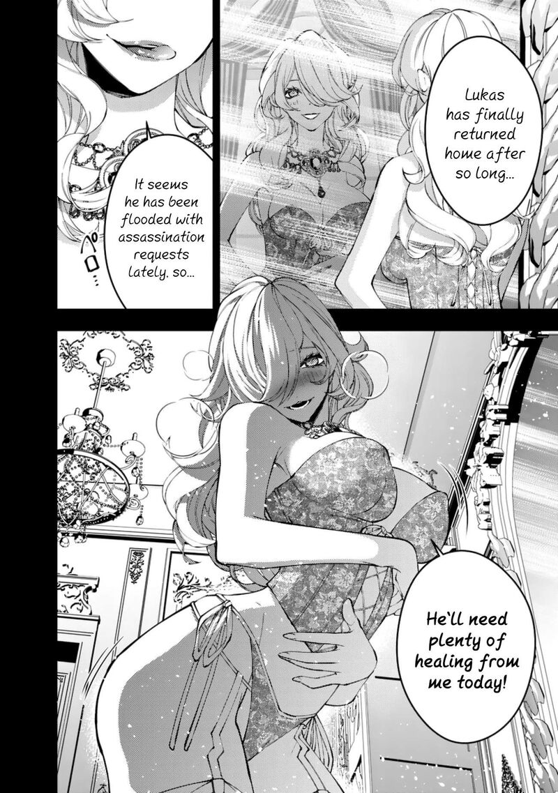 The Hero Who Seeks Revenge Shall Exterminate With Darkness Chapter 92 Page 19