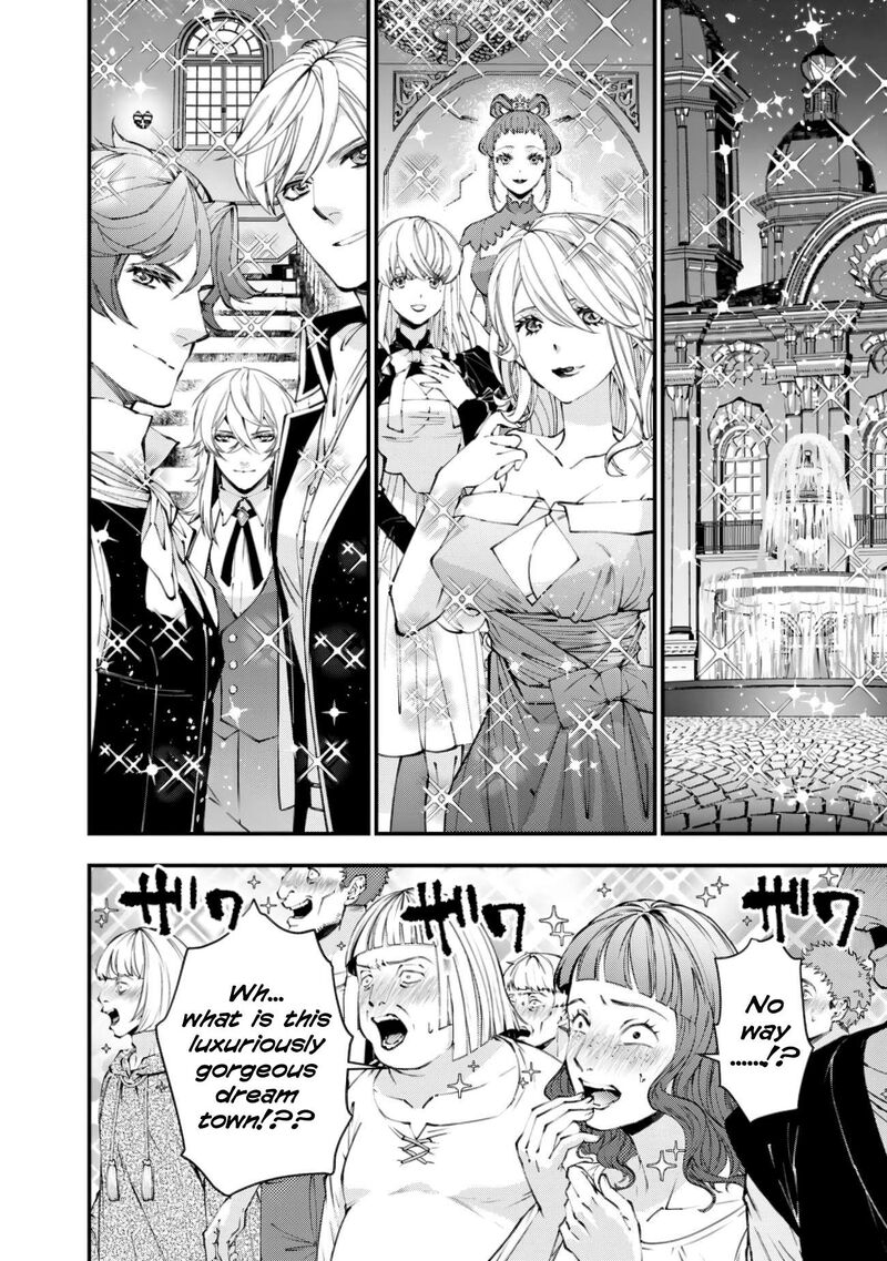 The Hero Who Seeks Revenge Shall Exterminate With Darkness Chapter 92 Page 6