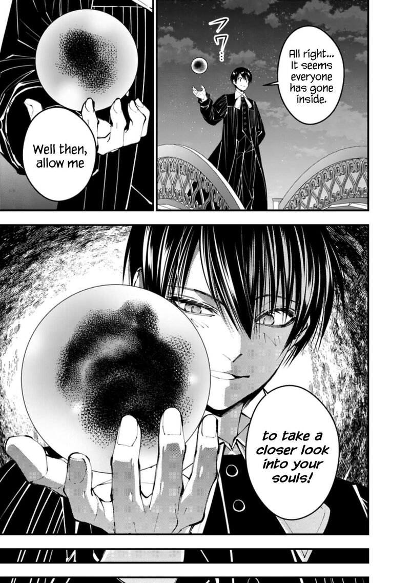 The Hero Who Seeks Revenge Shall Exterminate With Darkness Chapter 92 Page 9