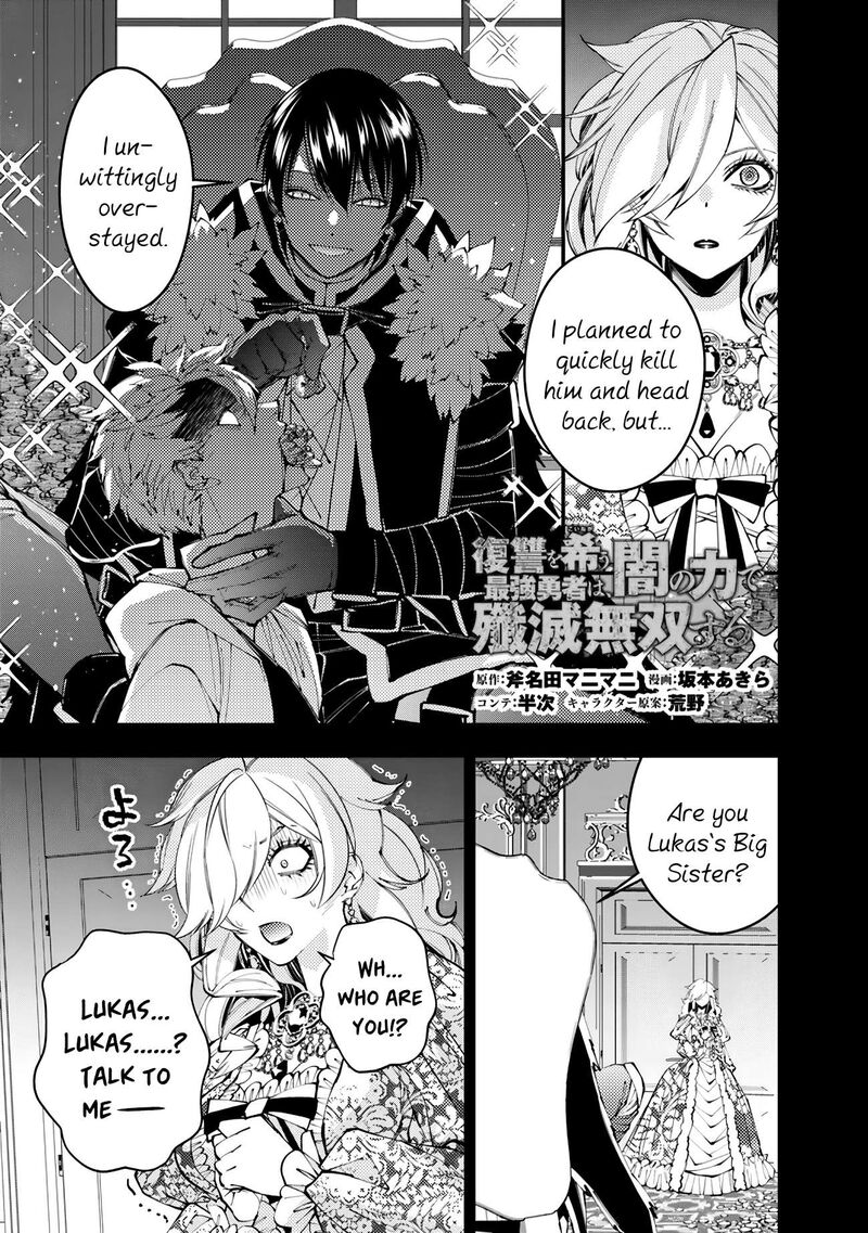 The Hero Who Seeks Revenge Shall Exterminate With Darkness Chapter 93 Page 1
