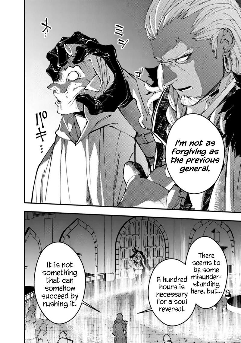 The Hero Who Seeks Revenge Shall Exterminate With Darkness Chapter 93 Page 20