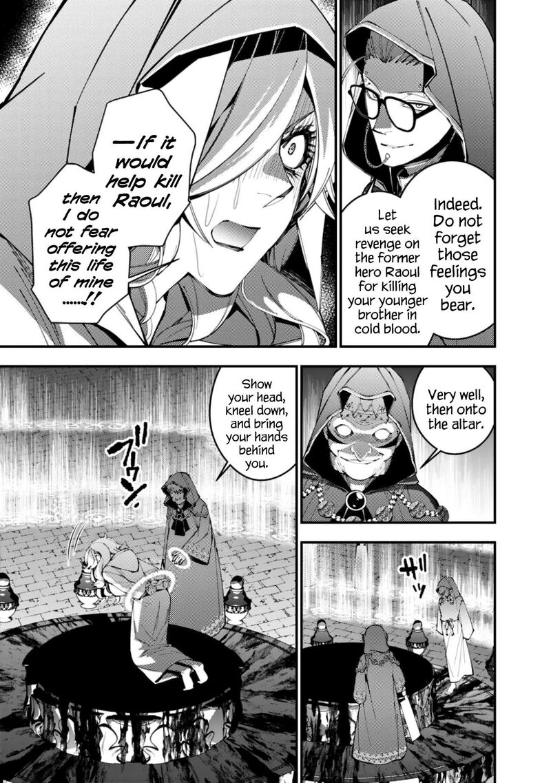 The Hero Who Seeks Revenge Shall Exterminate With Darkness Chapter 93 Page 9