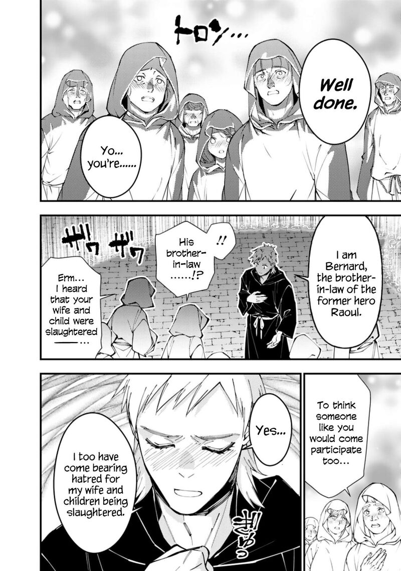 The Hero Who Seeks Revenge Shall Exterminate With Darkness Chapter 94 Page 2