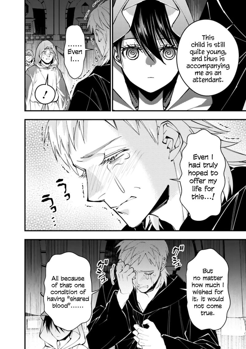 The Hero Who Seeks Revenge Shall Exterminate With Darkness Chapter 94 Page 4