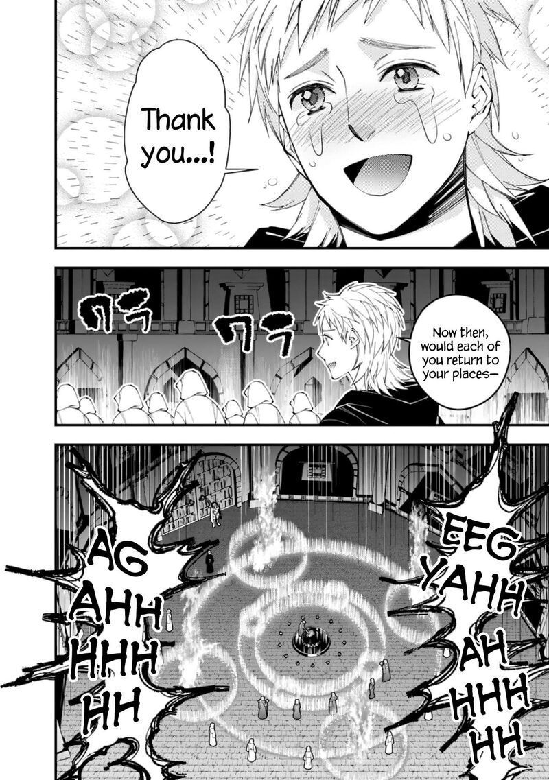 The Hero Who Seeks Revenge Shall Exterminate With Darkness Chapter 94 Page 6