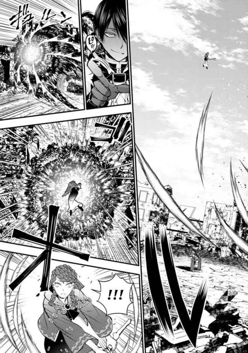 The Hero Who Seeks Revenge Shall Exterminate With Darkness Chapter 98 Page 17