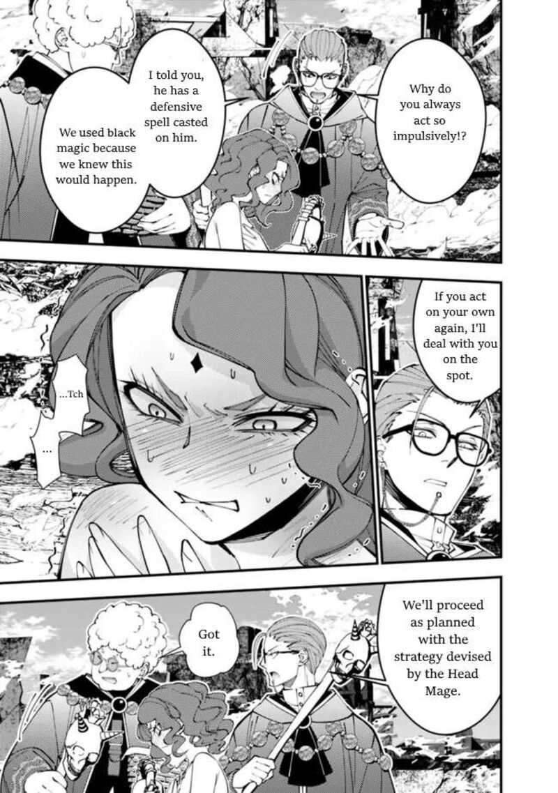 The Hero Who Seeks Revenge Shall Exterminate With Darkness Chapter 98 Page 19