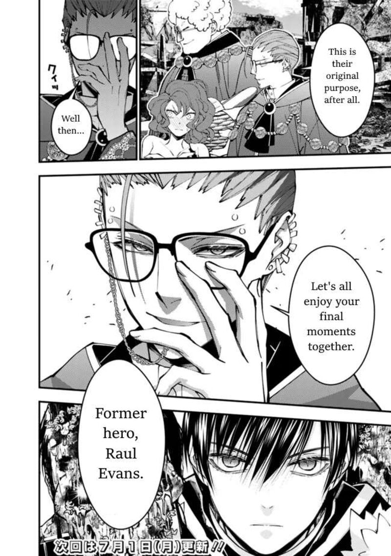 The Hero Who Seeks Revenge Shall Exterminate With Darkness Chapter 98 Page 22