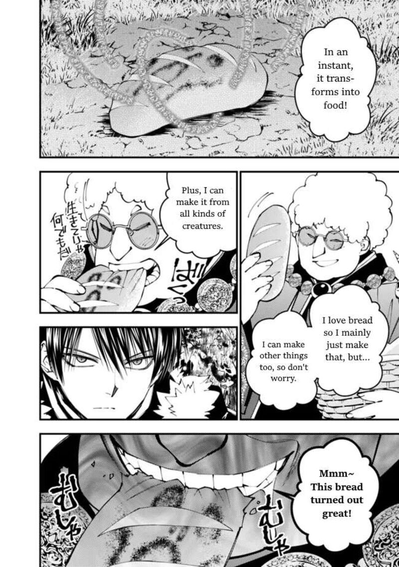 The Hero Who Seeks Revenge Shall Exterminate With Darkness Chapter 99 Page 6