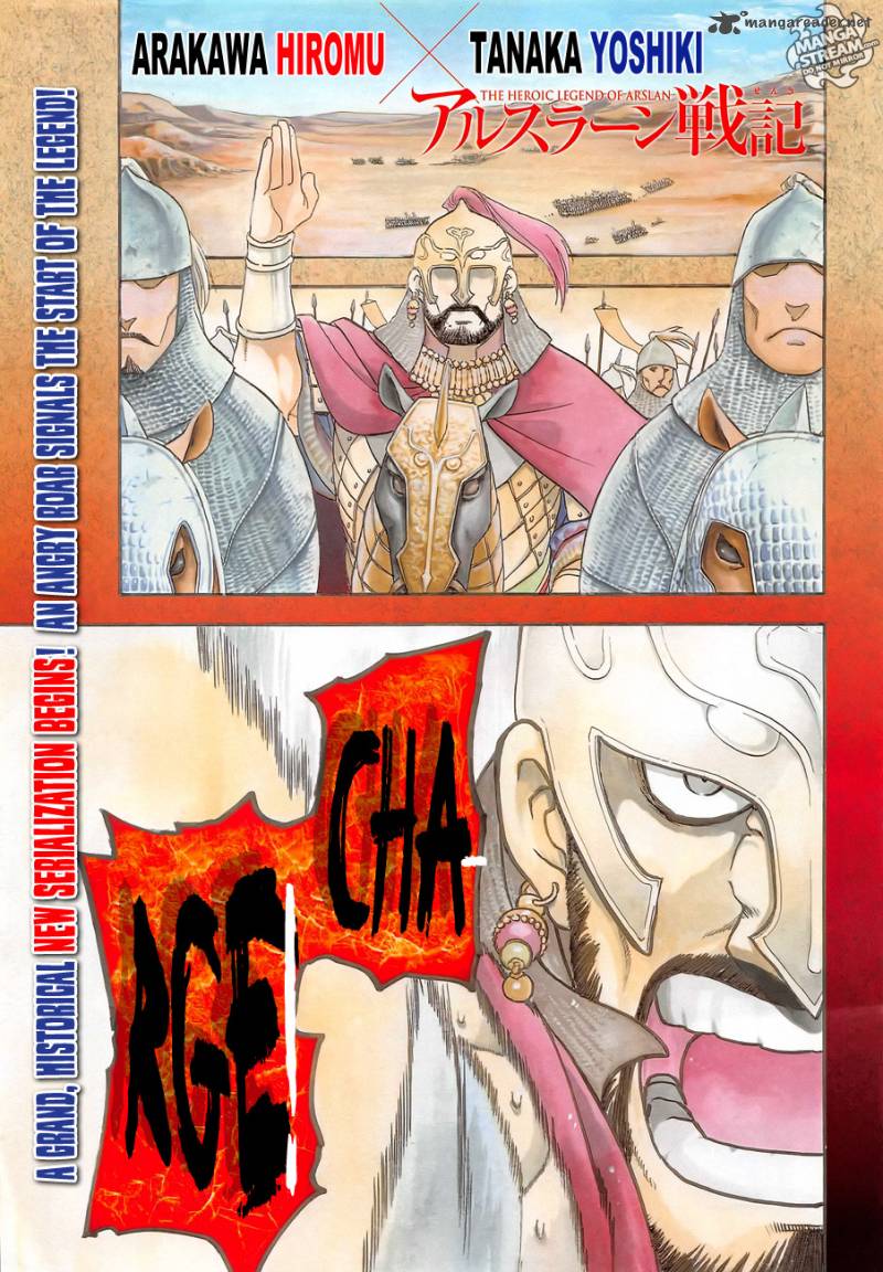 The Heroic Legend Of Arslan Arakawa Hiromu Chapter 1 Page 2