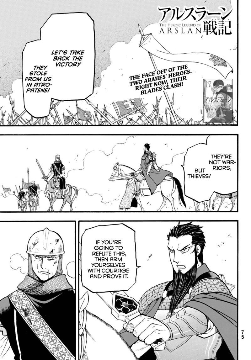 The Heroic Legend Of Arslan Arakawa Hiromu Chapter 108 Page 1