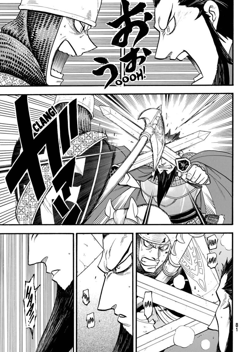 The Heroic Legend Of Arslan Arakawa Hiromu Chapter 108 Page 7