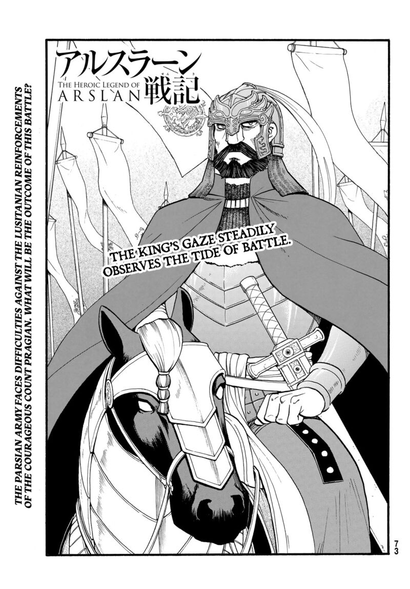 The Heroic Legend Of Arslan Arakawa Hiromu Chapter 111 Page 1