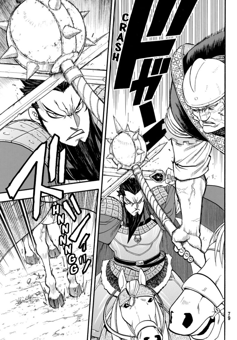 The Heroic Legend Of Arslan Arakawa Hiromu Chapter 111 Page 7