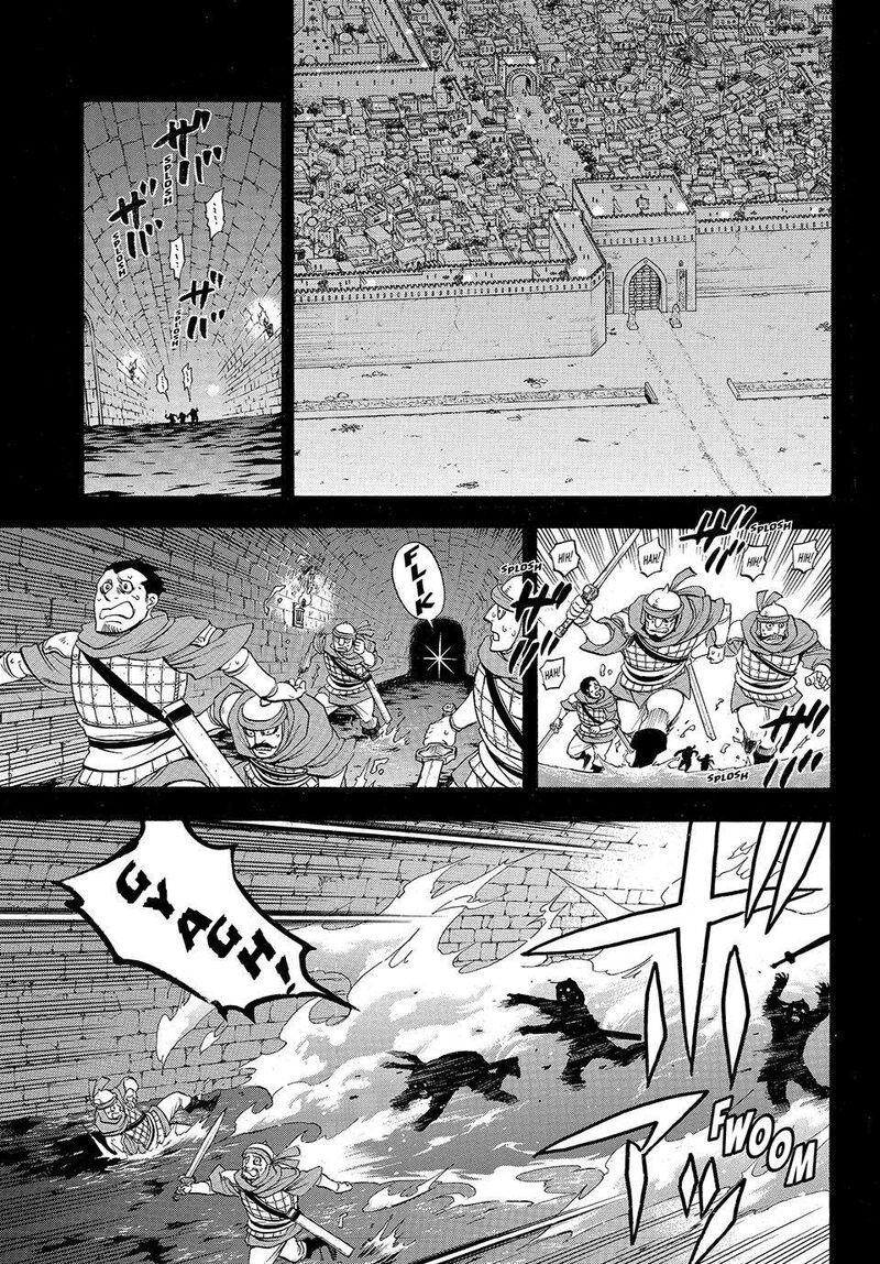 The Heroic Legend Of Arslan Arakawa Hiromu Chapter 124 Page 1
