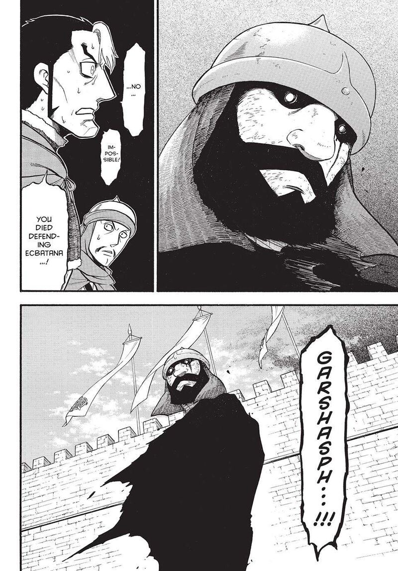 The Heroic Legend Of Arslan Arakawa Hiromu Chapter 132 Page 22