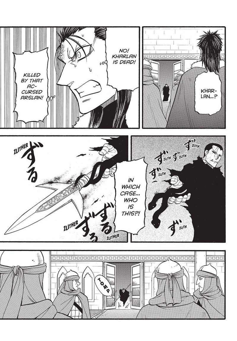 The Heroic Legend Of Arslan Arakawa Hiromu Chapter 132 Page 25