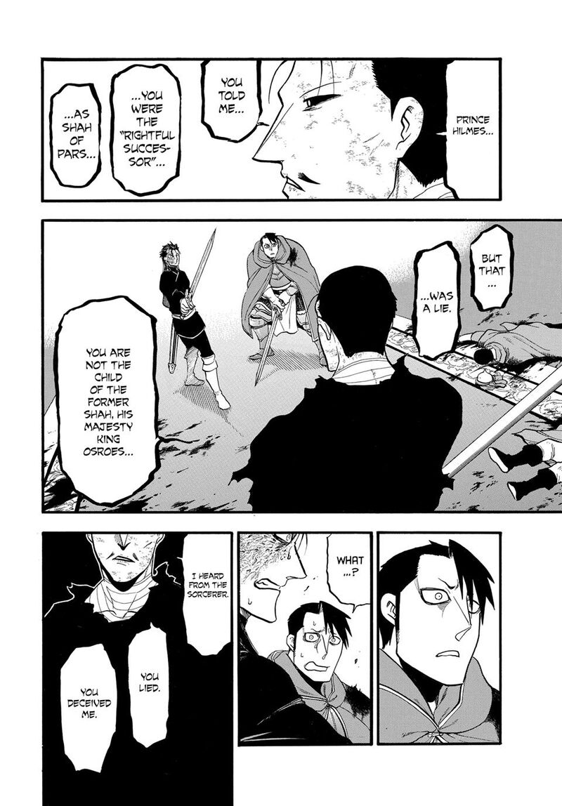 The Heroic Legend Of Arslan Arakawa Hiromu Chapter 138 Page 6