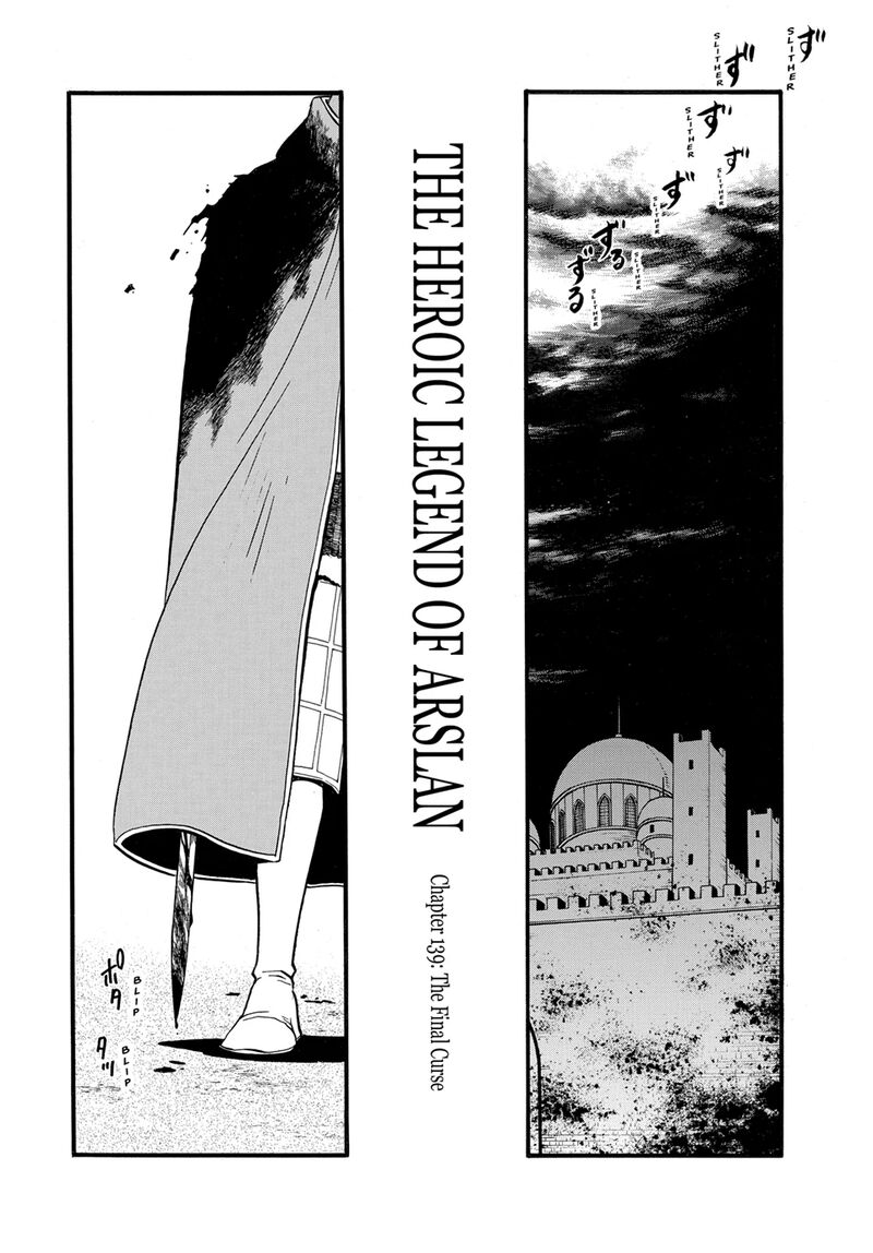 The Heroic Legend Of Arslan Arakawa Hiromu Chapter 139 Page 2