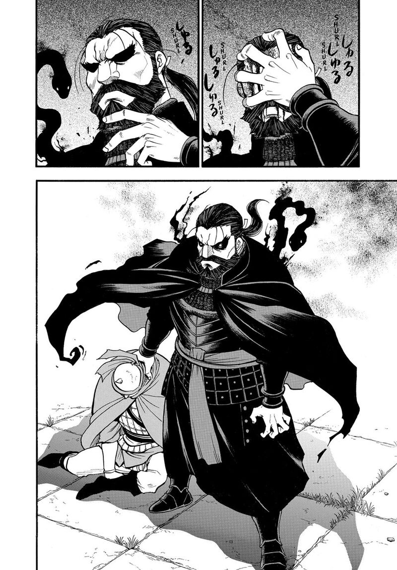 The Heroic Legend Of Arslan Arakawa Hiromu Chapter 143 Page 7