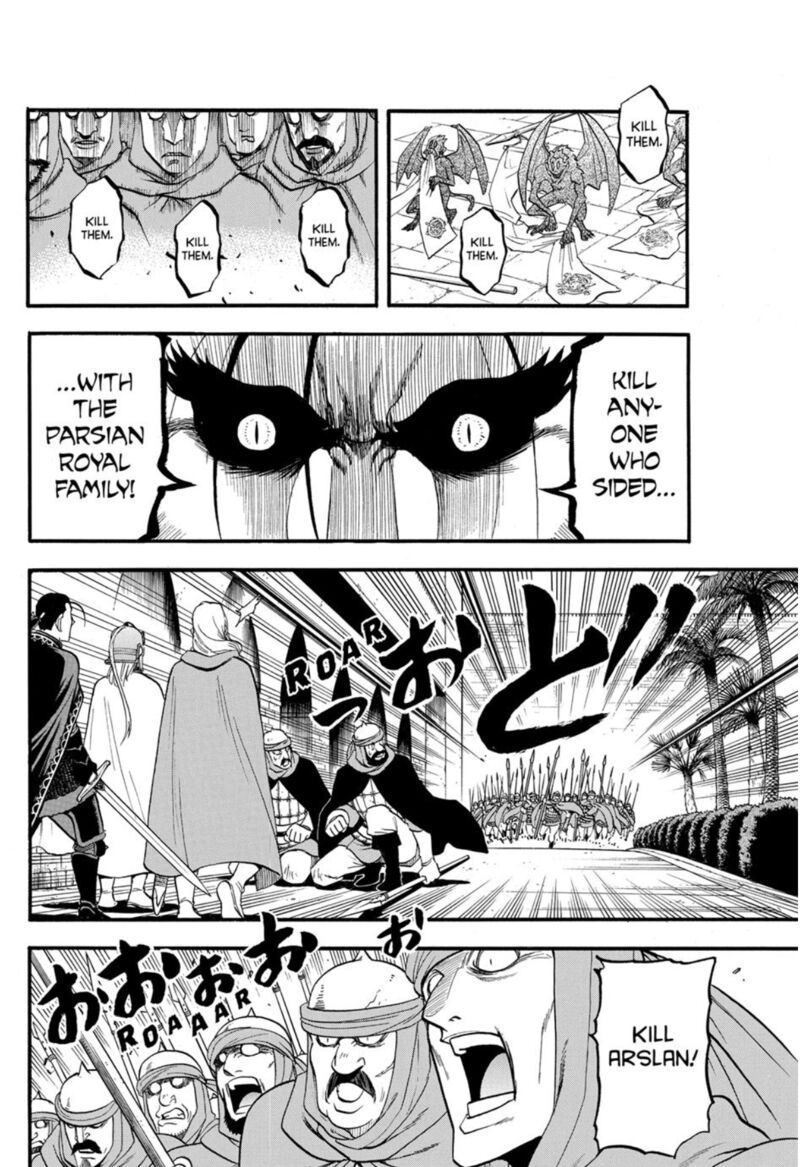 The Heroic Legend Of Arslan Arakawa Hiromu Chapter 145 Page 20