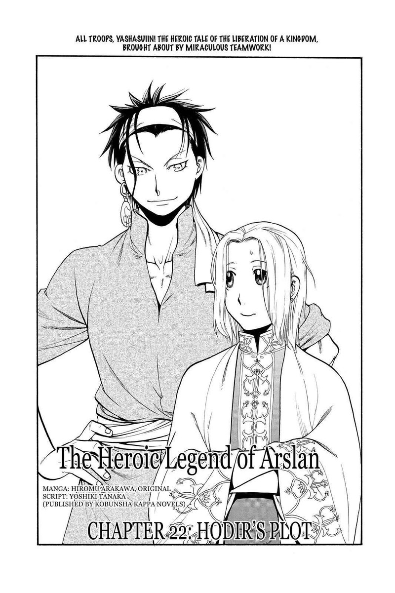 The Heroic Legend Of Arslan Arakawa Hiromu Chapter 21 Page 3